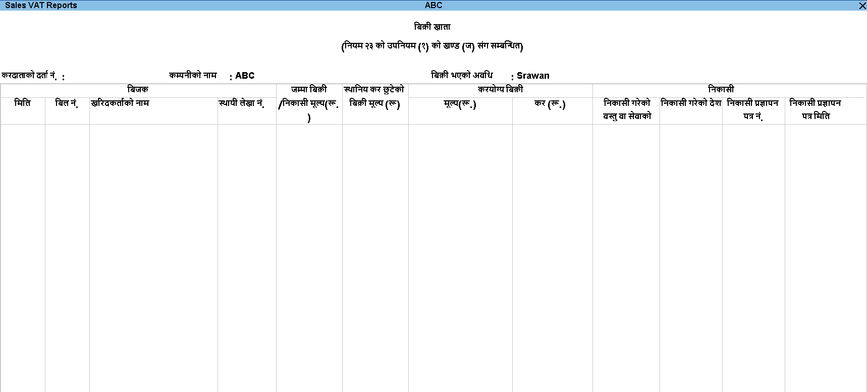 Sales Vat Register